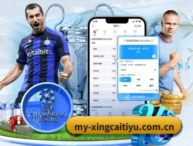 杏彩体育官网 APP(XINGCAISPORTS)